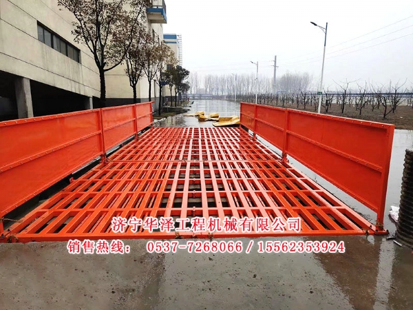 hz-200t洗車臺